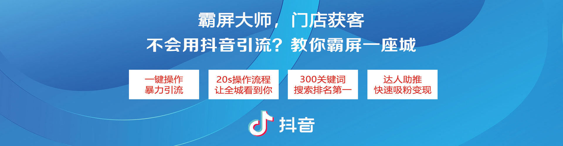 鲤城信息流托管